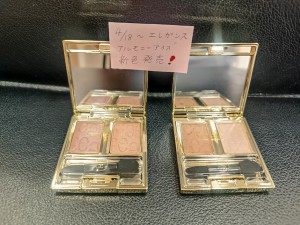 EL　アルモニーアイズ　2026年4月18日　アピタ　